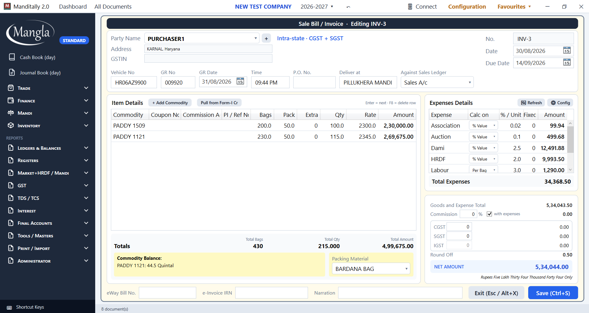 Sale Bill / Invoice entry